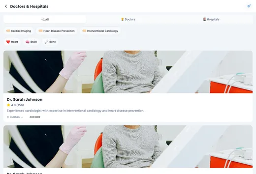 ডাক্তার ও হাসপাতালের তালিকা