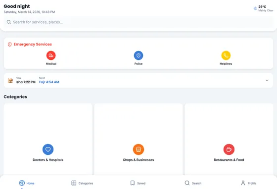 আমার সিটি অ্যাপের হোম স্ক্রিন